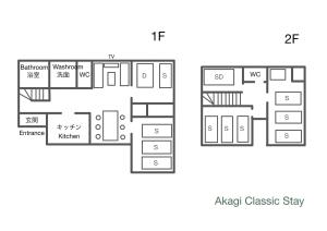 Akagi Classic Stay