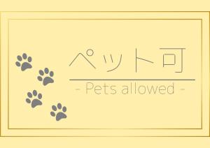 Friendly House Higashiosaka - Vacation STAY 32881v