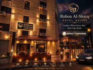 Robou Al Sharq
