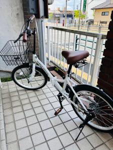 大和の宿 Kitakyobate