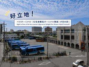 Portside Stay 石垣島 離島ターミナル徒歩3分 バスターミナル前 室内リニューアル