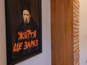 Brick & Soul Lviv Lil