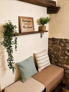 FINCA MAS GUIXOT relax y natura