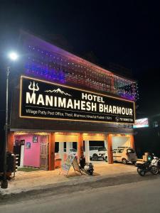 Hotel Manimahesh Bharmour