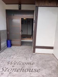 Stonehouse2