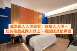 168 Motel-Hsinchu