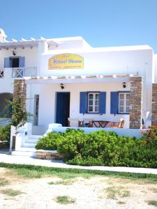 Island House Mare Ios Greece
