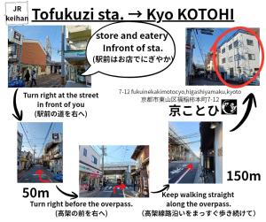京都駅近く1日1組の宿 京ことひ