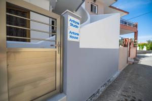 Antonis House