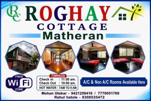 ROGHAY COTTAGE