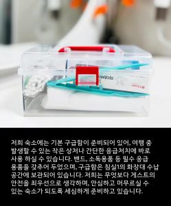 서울, 투룸, 늘솜스테이, 신축 단독 아파트, 사가정역 도보 2분, 서울 어디든 20분, 4인 가성비 숙소#명동#성수#동대문#강남#잠실#건대