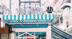 The Sugar Hostel