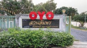 OYO 750 Baan Suan Ampond