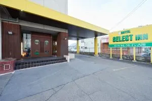 古川精选酒店 - 东松岛