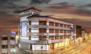 Jeonju Hanok Taejogung Hotel