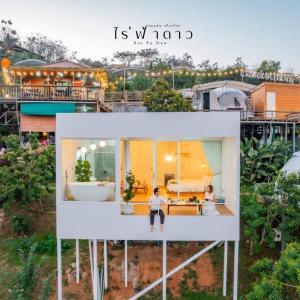 Meteor Shower Homestay - Fon Dao Tok Homestay