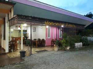 Punyaporn Resort