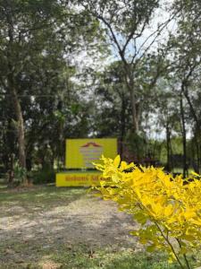 I-Inresort Ranong