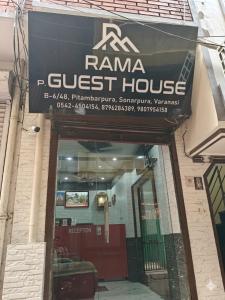Rama P Guest House