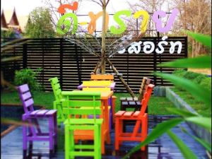 D-Sine Resort