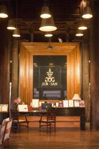Sibsan Luxury Hotel Rimping