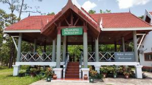 Nakai Resort