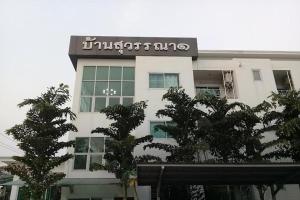 Baansuwanna Hotel