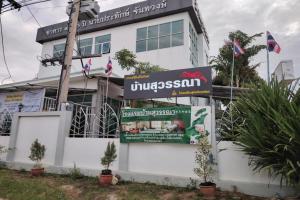 Baansuwanna Hotel