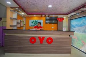 OYO 297 Hotel Aayam