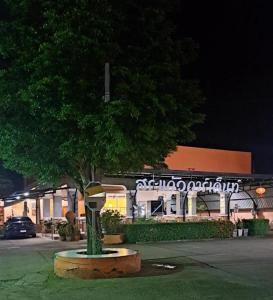 Sakaeogarden Hotel
