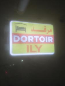 Dortoir ily