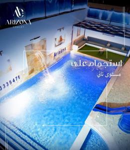 Arizona Chalet شاليهات أريزونا