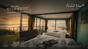 The Forest View ภูทับเบิก