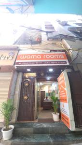 Wama Rooms