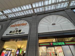Apt 5-min Walk to Matsuyama City Station Up to 4 Guests