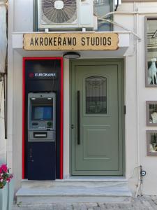 Akrokeramo Studios - Papadiamanti Street