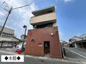 日田ホステル　Hita Hostel