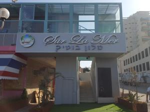 Sur La Mer Boutique Hotel Ashdod