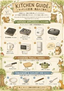 Nagasaki Kominka House - Japanese Traditional Stay - Entire Home