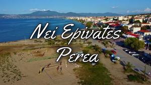 Apartman Jasna Neo Epivates,Perea