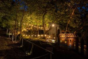 Mineyama Green Villa
