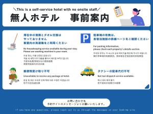 Ragsquare Tenjin