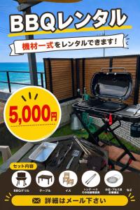 Ｊ Studio Oarai