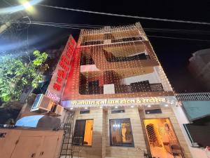 Shri Gopal Durga Dham Hotel And Restaurant