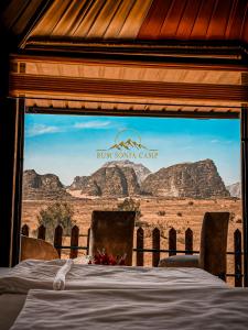 RUM SONIA lUXURY CAMP