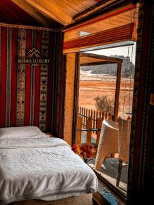 RUM SONIA lUXURY CAMP