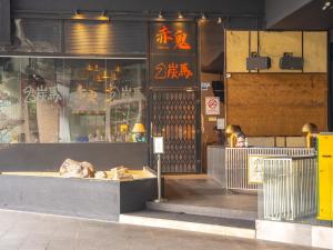 Twin Galaxy Shin Chan Home 4pax TV BOx near KSL & CIQ