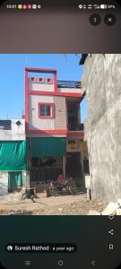 Shree shyam Home stay