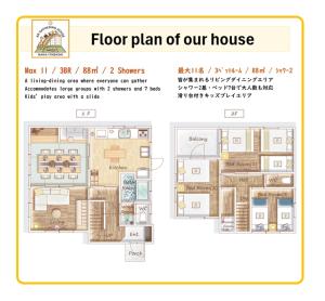 KR Gathering House Naka-Itabashi