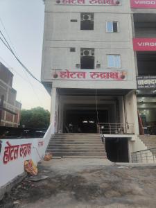 Hotel Rudraksha